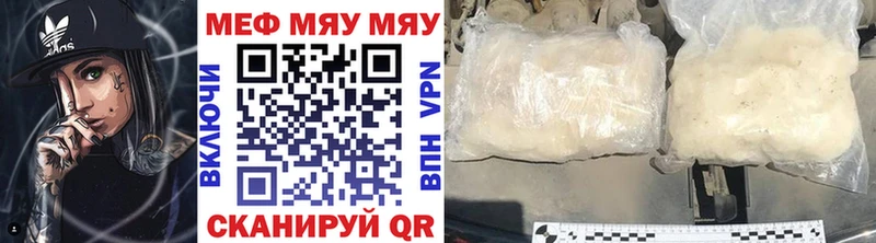 Виды наркотиков купить Бахчисарай Кокаин Героин Конопля ГАШ АМФ