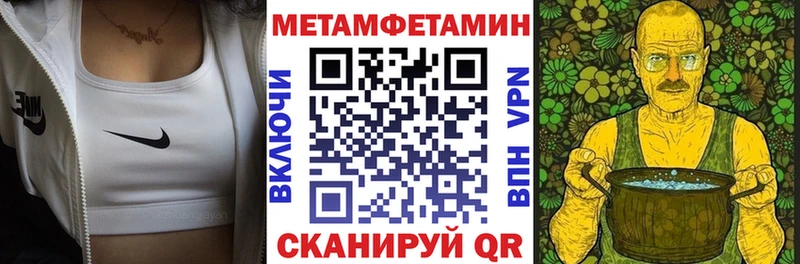 АМФЕТАМИН Розовый  Бахчисарай 