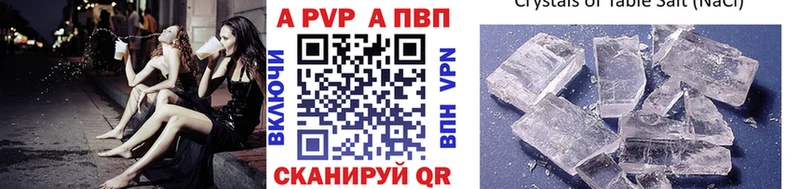 Альфа ПВП мука Бахчисарай