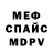 АМФЕТАМИН VHQ Yaroslav Mishchenko