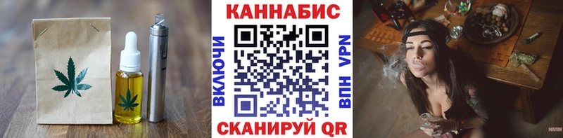 Печенье с ТГК конопля  Бахчисарай 