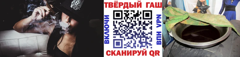 ГАШИШ VHQ  закладки  сайты даркнета как зайти  Бахчисарай 