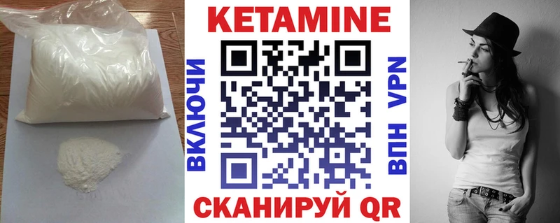 КЕТАМИН ketamine купить наркотики цена Бахчисарай