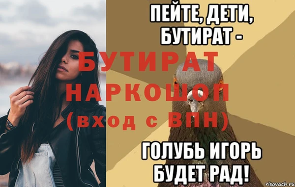 дурь Балабаново