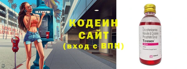 синтетический гашиш Баксан