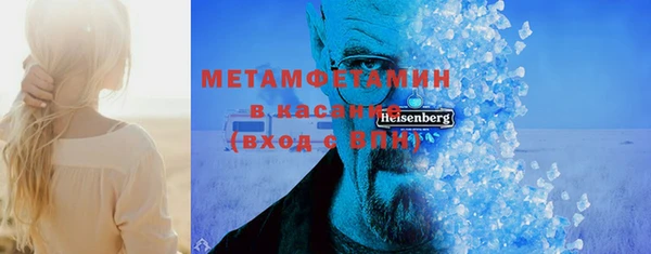 синтетический гашиш Баксан