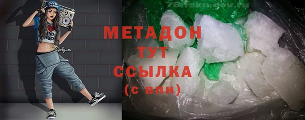 марки nbome Аркадак