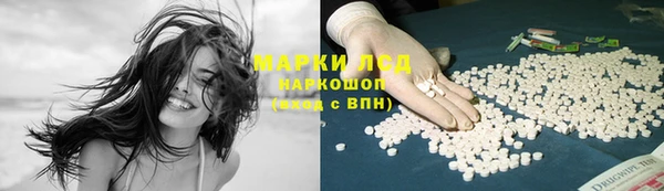 синтетический гашиш Баксан