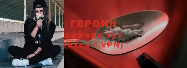 синтетический гашиш Баксан