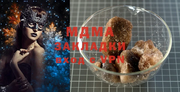 синтетический гашиш Баксан