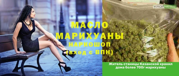 синтетический гашиш Баксан