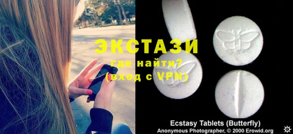 синтетический гашиш Баксан