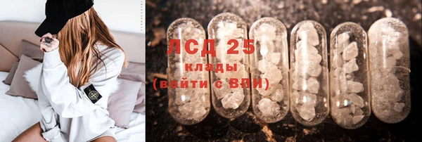 синтетический гашиш Баксан