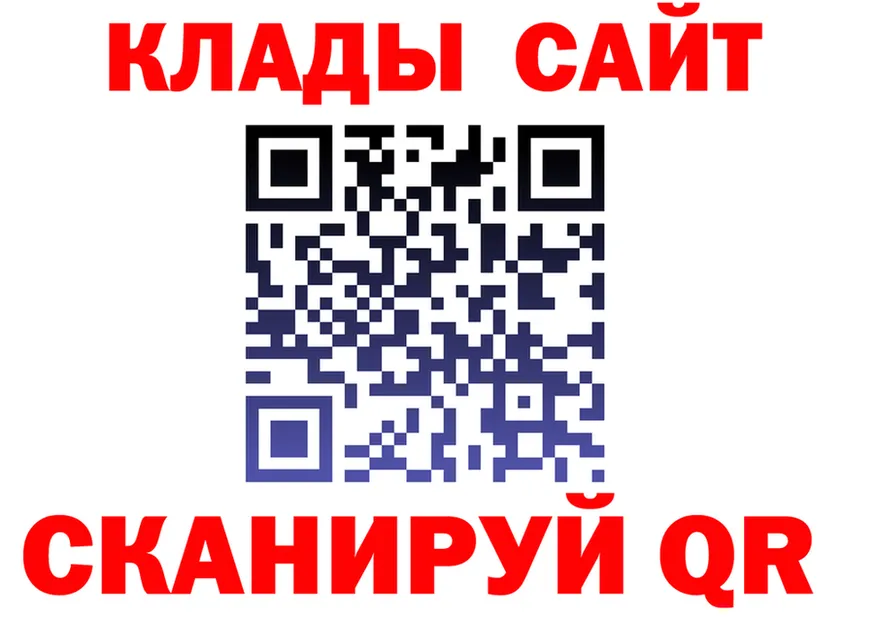 АМФ Розовый сайт это OMG Бахчисарай