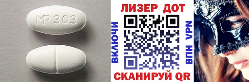 LSD-25 экстази кислота  Бахчисарай 