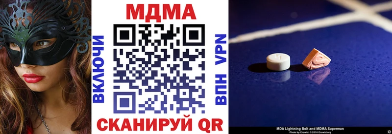 kraken ТОР купить наркотики цена Бахчисарай MDMA кристаллы