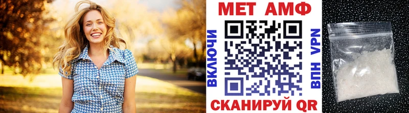 купить наркотики сайты Бахчисарай hydra ССЫЛКА Первитин Декстрометамфетамин 99.9%