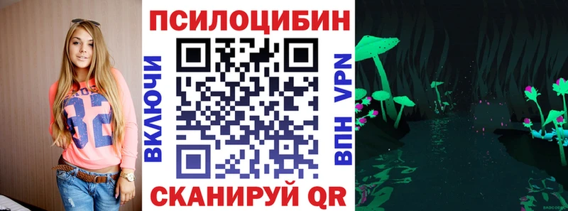 Псилоцибиновые грибы Magic Shrooms  Бахчисарай 